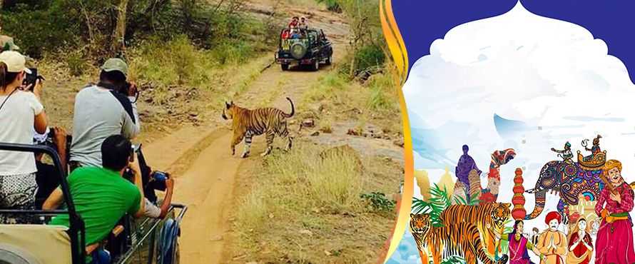 Ranthambore